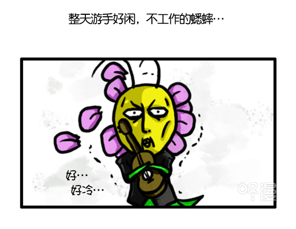 🍚心灵的声音 补充篇 [345话] 教训 第13页