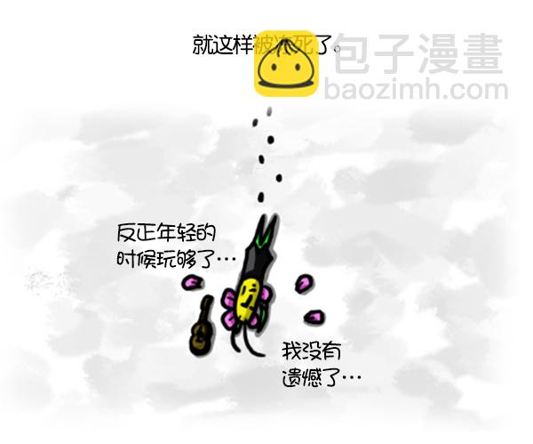 🍚心灵的声音 补充篇 [345话] 教训 第14页