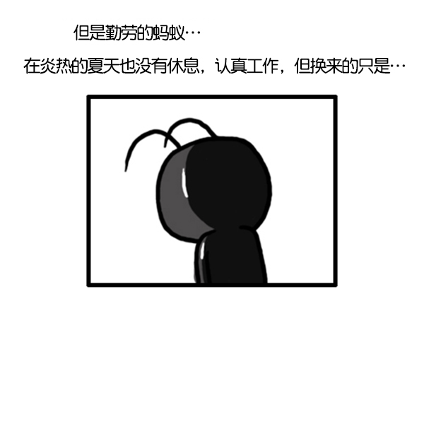 🍚心灵的声音 补充篇 [345话] 教训 第15页