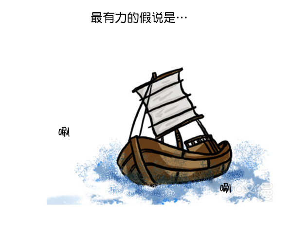 🍚心灵的声音 补充篇 [349话] 假说 第10页