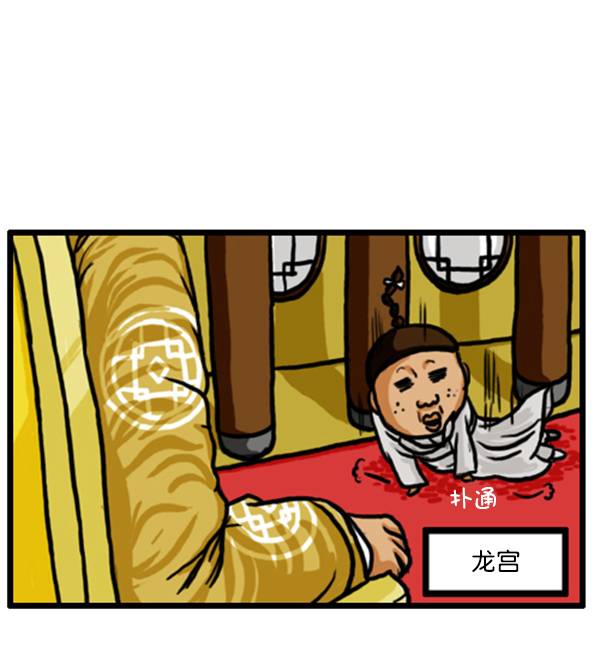 🍚心灵的声音 补充篇 [349话] 假说 第17页