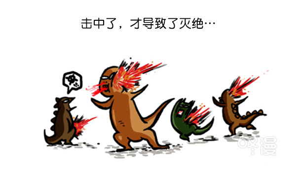 🍚心灵的声音 补充篇 [349话] 假说 第6页
