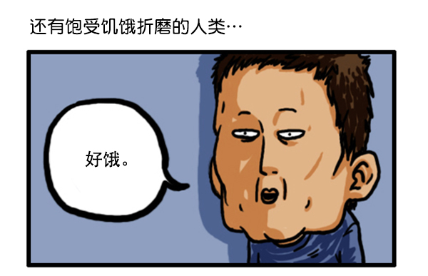 🍚心灵的声音 补充篇 [349话] 假说 第7页