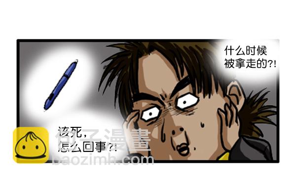 🍚心灵的声音 补充篇 [351话] 搜查9级（完结） 第12页