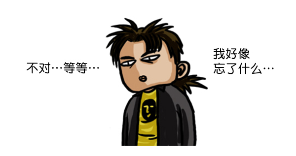 🍚心灵的声音 补充篇 [351话] 搜查9级（完结） 第16页