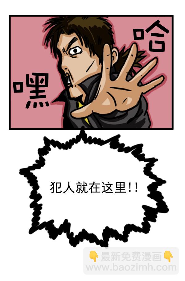 🍚心灵的声音 补充篇 [351话] 搜查9级（完结） 第19页