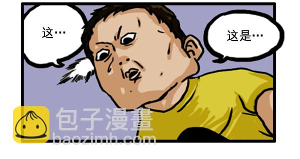 🍚心灵的声音 补充篇 [351话] 搜查9级（完结） 第9页