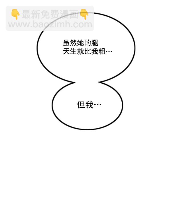 🍚心灵的声音 补充篇 [357话] 信 第7页