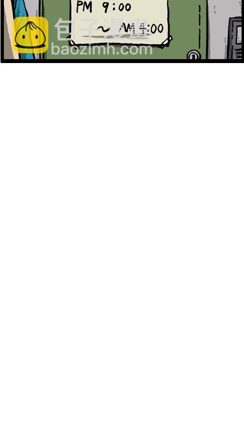🍚心灵的声音 [第37话] 被关在我家里了 第16页