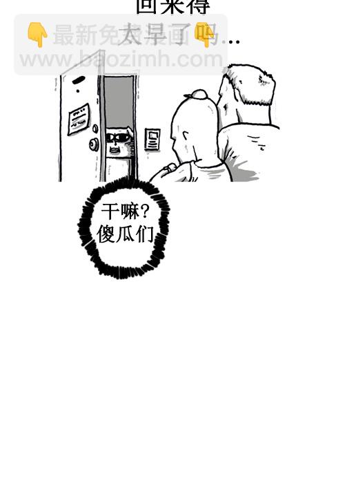 🍚心灵的声音 [第37话] 被关在我家里了 第18页