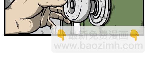 🍚心灵的声音 [第37话] 被关在我家里了 第9页