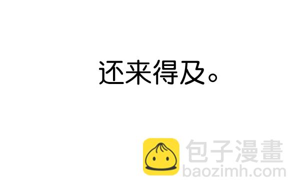🍚心灵的声音 补充篇 [361话] 还... 第22页