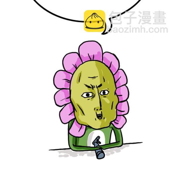 🍚心灵的声音 补充篇 [361话] 还... 第7页