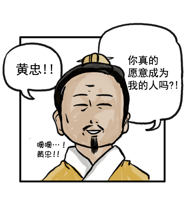 🍚心灵的声音 补充篇 [363话] 发誓 第10页