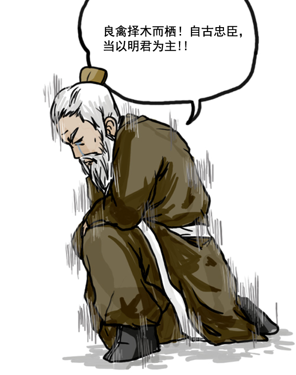 🍚心灵的声音 补充篇 [363话] 发誓 第12页