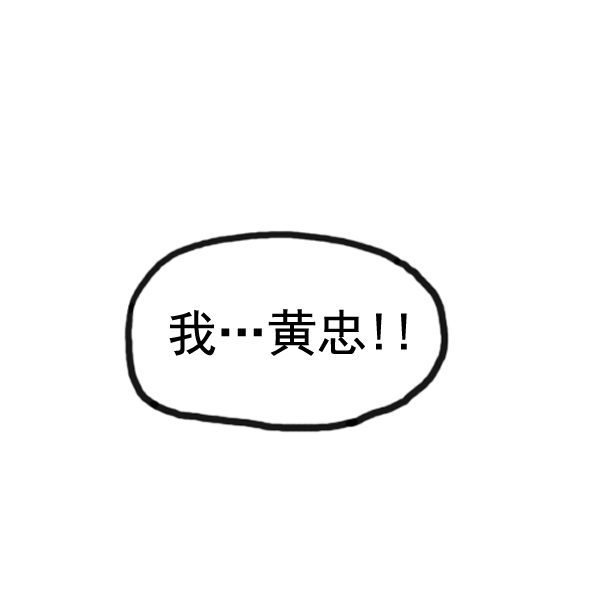 🍚心灵的声音 补充篇 [363话] 发誓 第13页