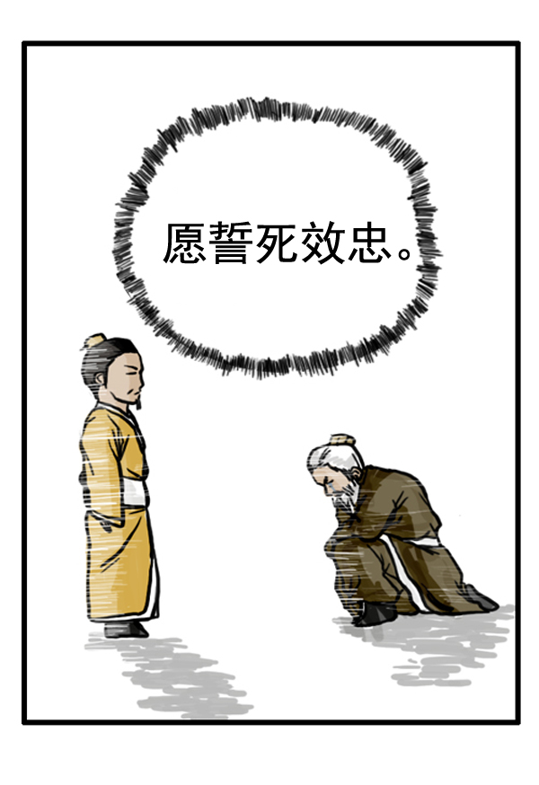🍚心灵的声音 补充篇 [363话] 发誓 第14页
