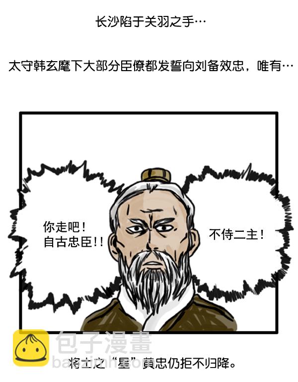 🍚心灵的声音 补充篇 [363话] 发誓 第2页