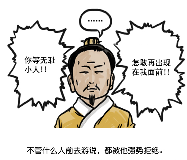🍚心灵的声音 补充篇 [363话] 发誓 第3页