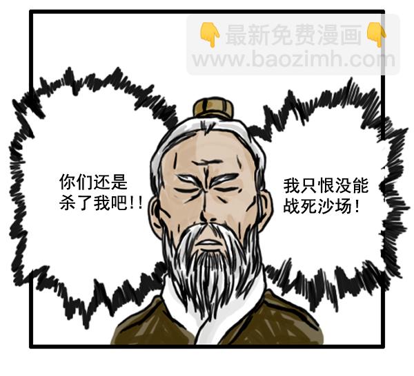 🍚心灵的声音 补充篇 [363话] 发誓 第4页