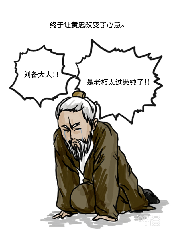 🍚心灵的声音 补充篇 [363话] 发誓 第6页