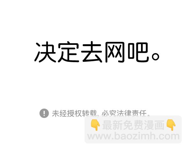 🍚心灵的声音 补充篇 [367话] 心灵的定期聚会 第17页