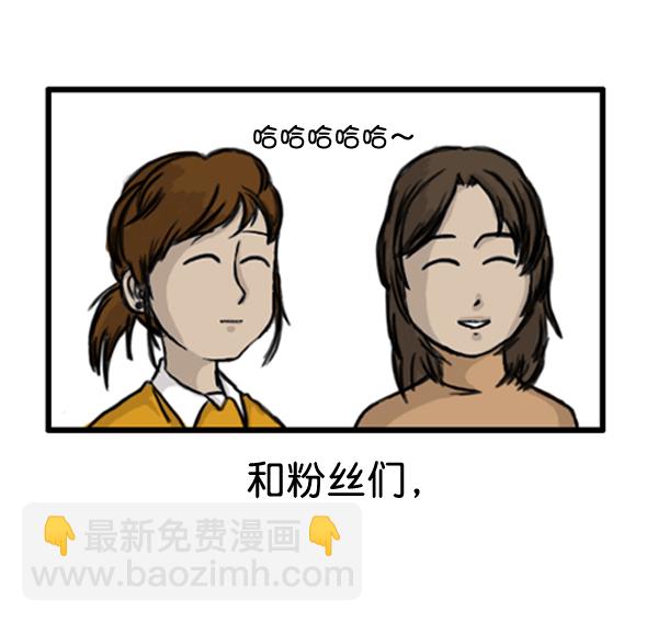 🍚心灵的声音 补充篇 [367话] 心灵的定期聚会 第7页