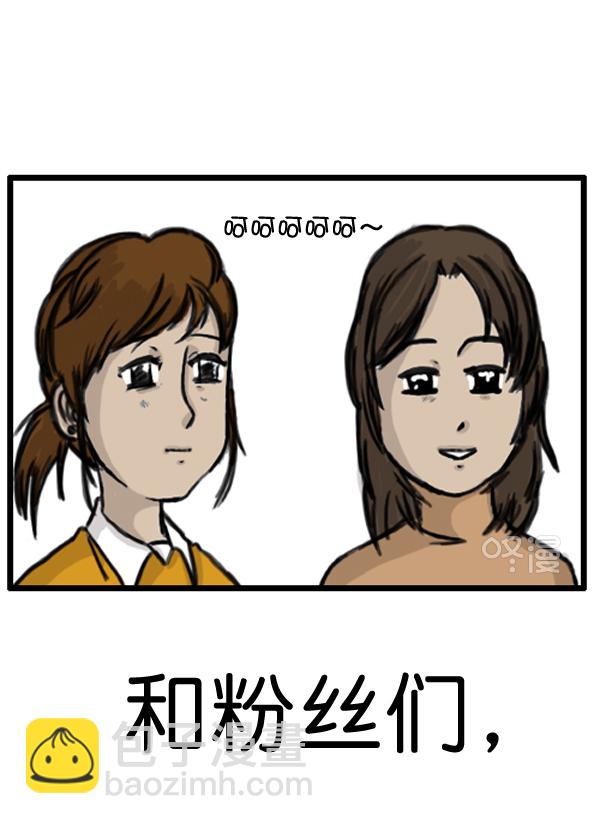🍚心灵的声音 补充篇 [367话] 心灵的定期聚会 第8页
