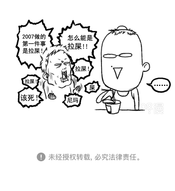 🍚心灵的声音 补充篇 [369话] 2007 第13页