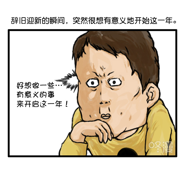 🍚心灵的声音 补充篇 [369话] 2007 第2页