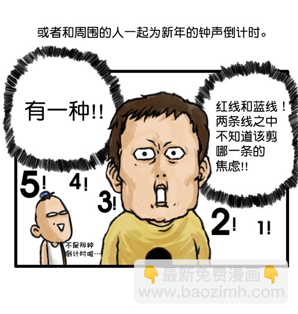 🍚心灵的声音 补充篇 [369话] 2007 第4页