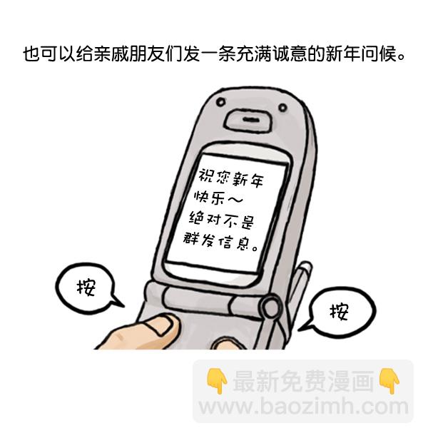🍚心灵的声音 补充篇 [369话] 2007 第6页