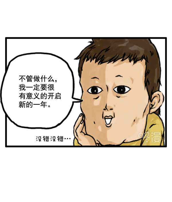 🍚心灵的声音 补充篇 [369话] 2007 第7页