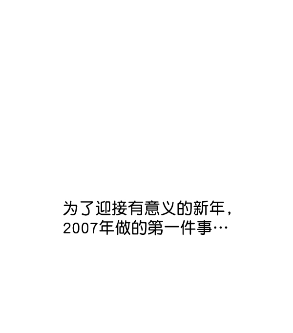 🍚心灵的声音 补充篇 [369话] 2007 第9页