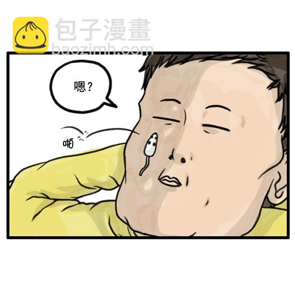 🍚心灵的声音 补充篇 [371话] 金正男 冈萨雷斯 格雷罗 第11页