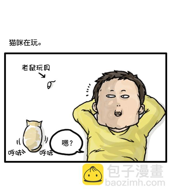 🍚心灵的声音 补充篇 [371话] 金正男 冈萨雷斯 格雷罗 第8页