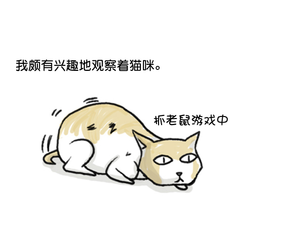 🍚心灵的声音 补充篇 [371话] 金正男 冈萨雷斯 格雷罗 第9页