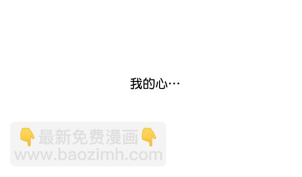 🍚心灵的声音 补充篇 [373话] 嘻哈精神 第15页