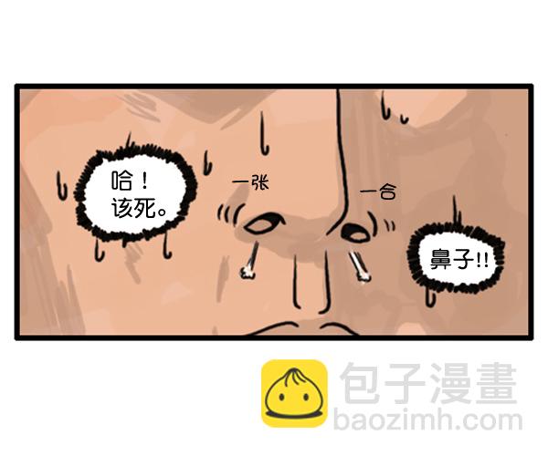 🍚心灵的声音 补充篇 [373话] 嘻哈精神 第19页