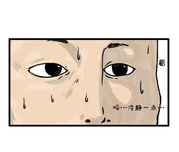 🍚心灵的声音 补充篇 [373话] 嘻哈精神 第9页
