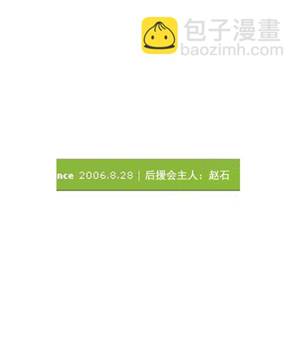 🍚心灵的声音 补充篇 [377话] 大家好 第10页