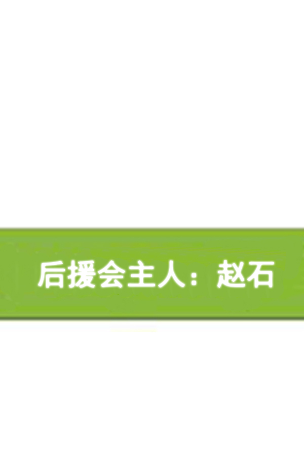 🍚心灵的声音 补充篇 [377话] 大家好 第11页