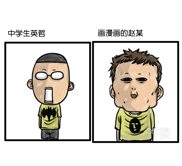 🍚心灵的声音 补充篇 [377话] 大家好 第2页