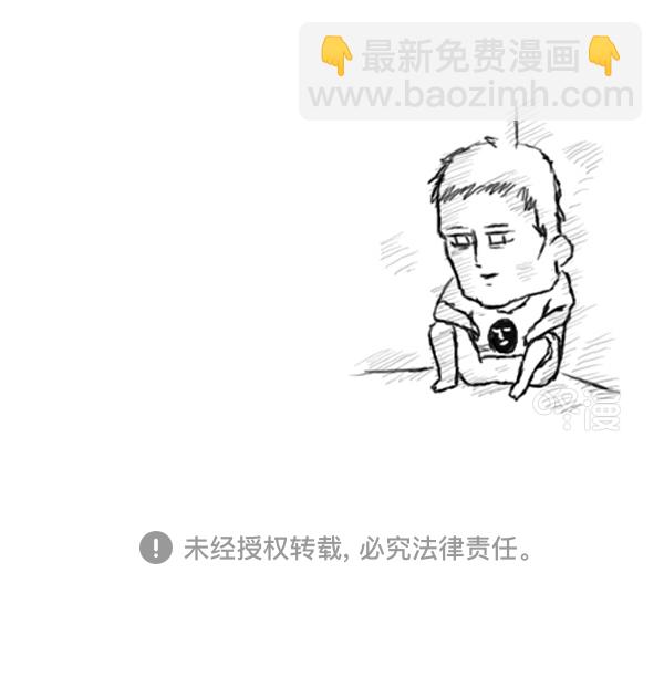 🍚心灵的声音 补充篇 [377话] 大家好 第21页