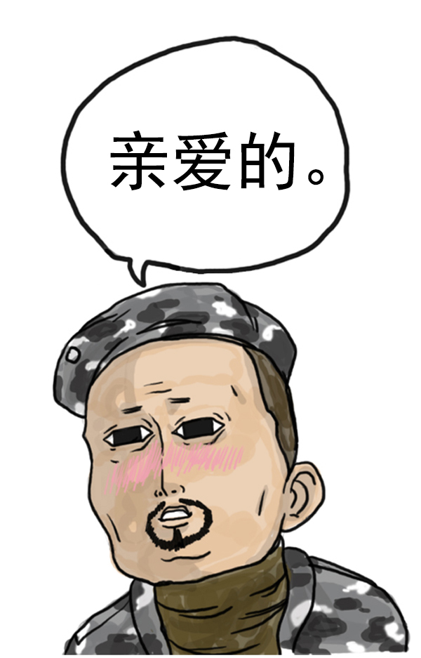 🍚心灵的声音 补充篇 [379话] 又是游戏 第14页