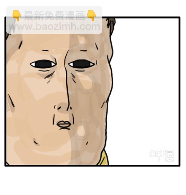 🍚心灵的声音 补充篇 [379话] 又是游戏 第17页