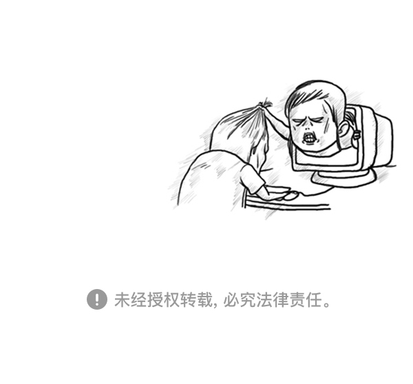 🍚心灵的声音 补充篇 [379话] 又是游戏 第21页