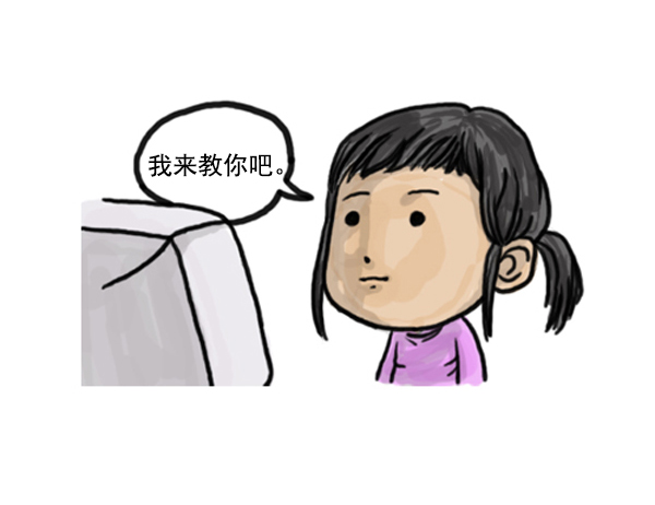 🍚心灵的声音 补充篇 [379话] 又是游戏 第3页