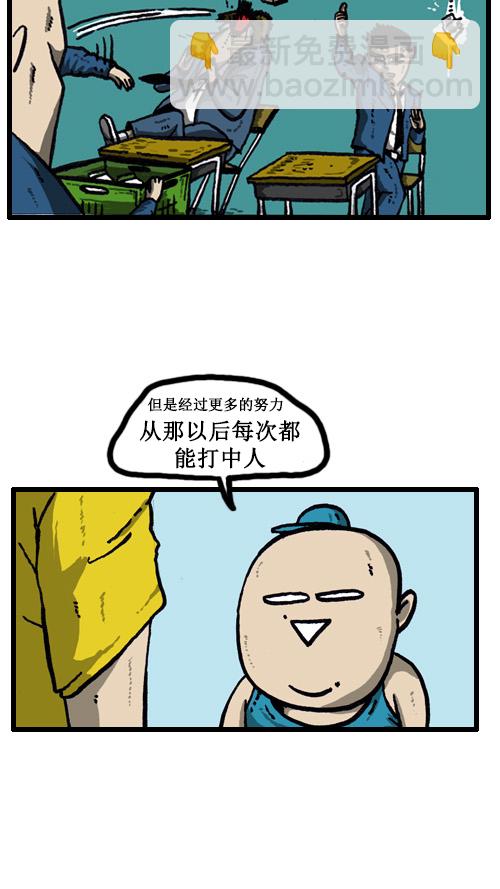 🍚心灵的声音 [第39话] 总是在奇怪的方面增加 第6页