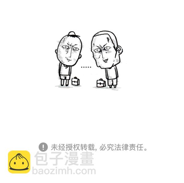 🍚心灵的声音 补充篇 [383话] 越狱 第15页